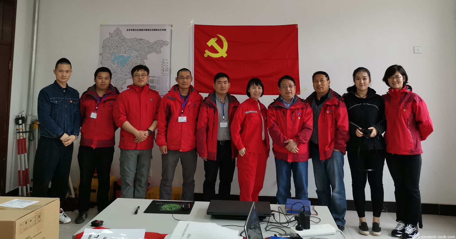 中色地科|礦產勘查|