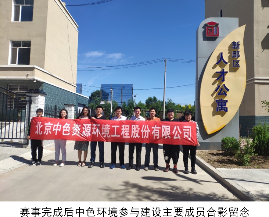 中色地科|礦產(chǎn)勘查|