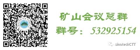 中色地科|礦產(chǎn)勘查|