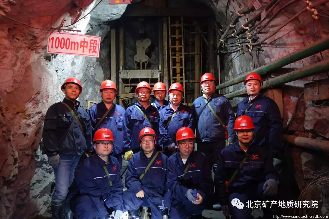 中色地科|礦產(chǎn)勘查|