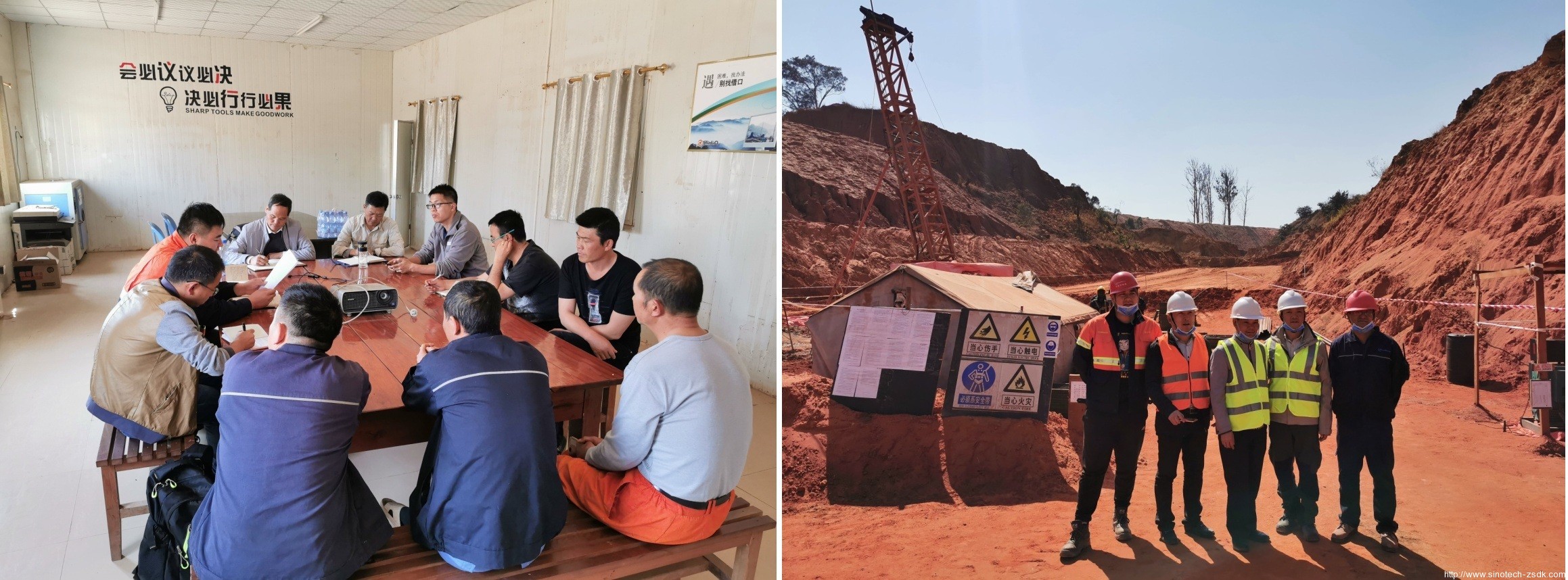 中色地科|礦產(chǎn)勘查|