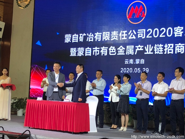 中色地科|礦產(chǎn)勘查|