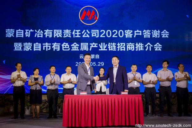 中色地科|礦產(chǎn)勘查|