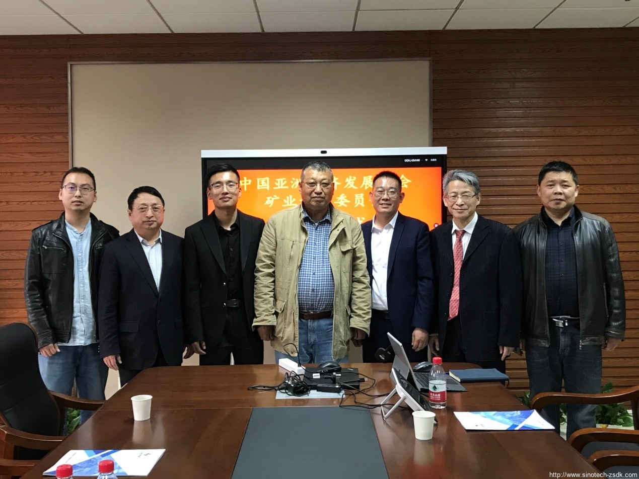 授聘亞經(jīng)協(xié)礦委會專家儀式