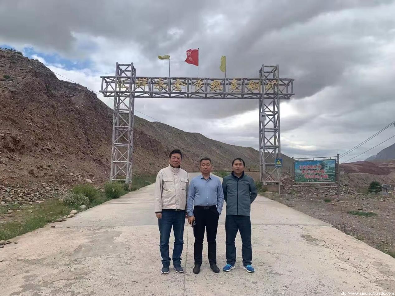 中色地科|礦產(chǎn)勘查|