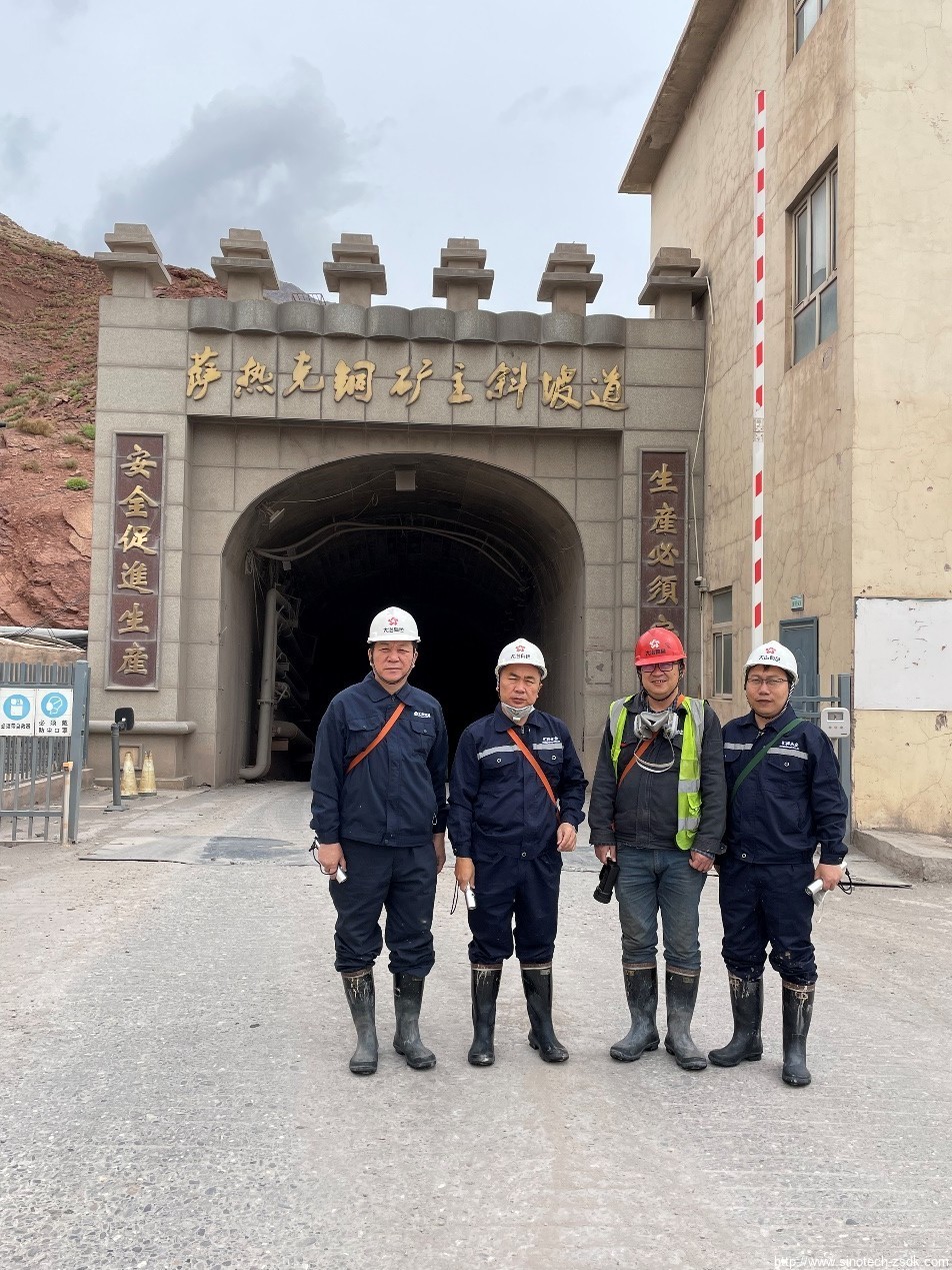 中色地科|礦產(chǎn)勘查|