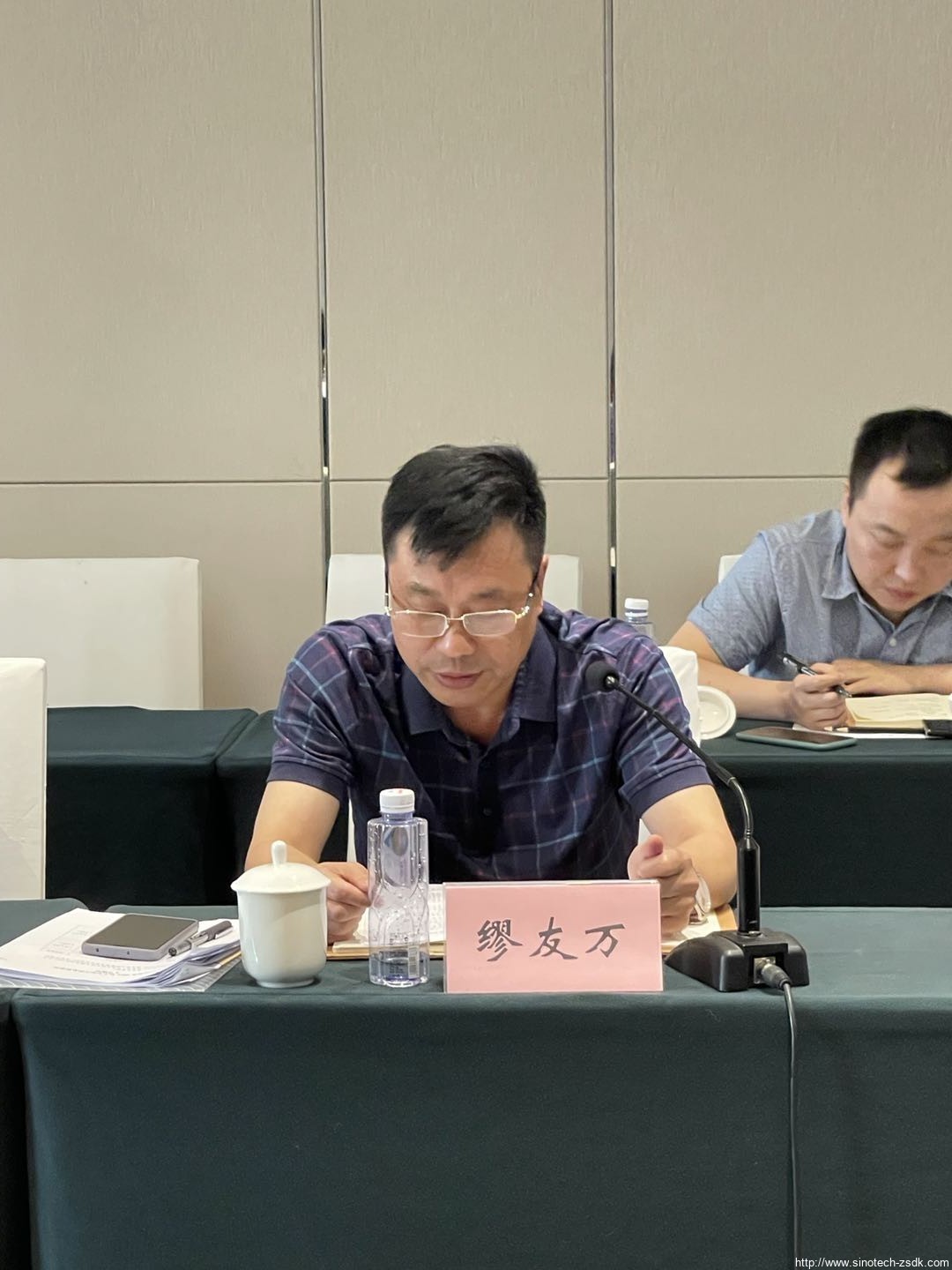 中色地科|礦產(chǎn)勘查|