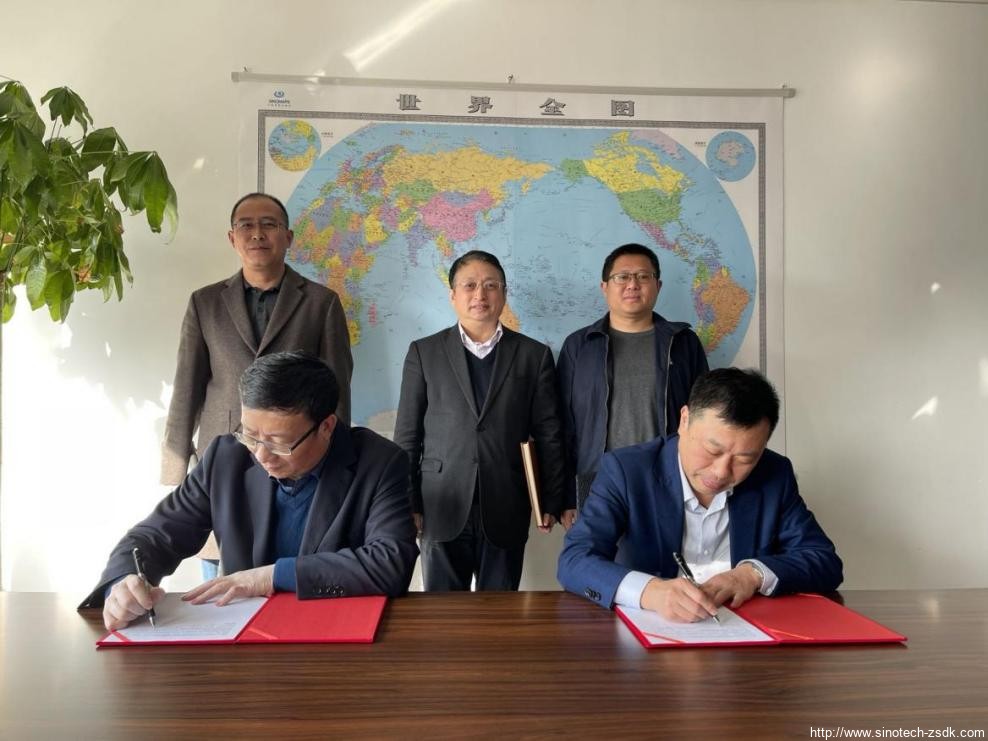 中色地科|礦產(chǎn)勘查|