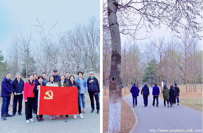 中色地科|礦產(chǎn)勘查|