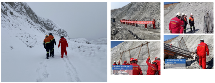 中色地科|礦產(chǎn)勘查|