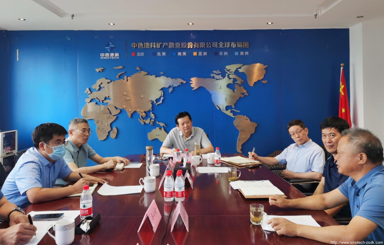 中色地科|礦產(chǎn)勘查|