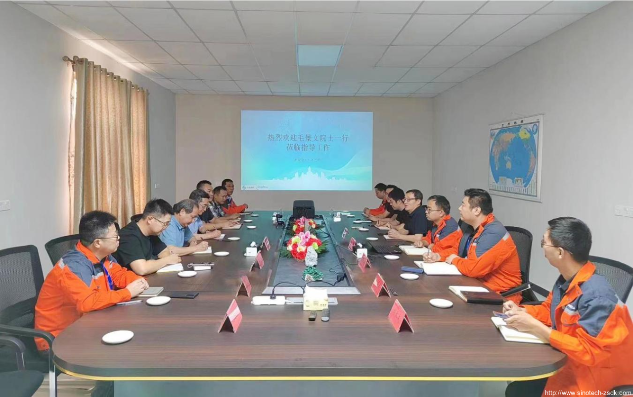 中色地科|礦產(chǎn)勘查|