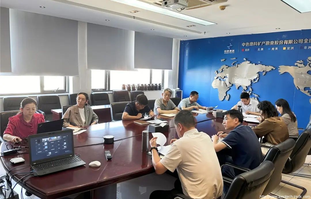 中色地科|礦產(chǎn)勘查|