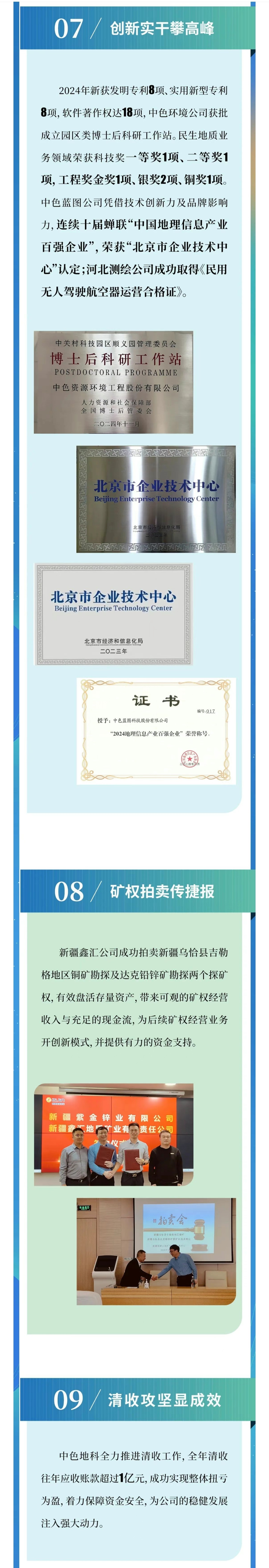 圖片關(guān)鍵詞