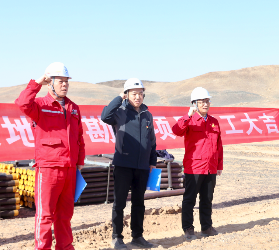 中色地科|礦產(chǎn)勘查|