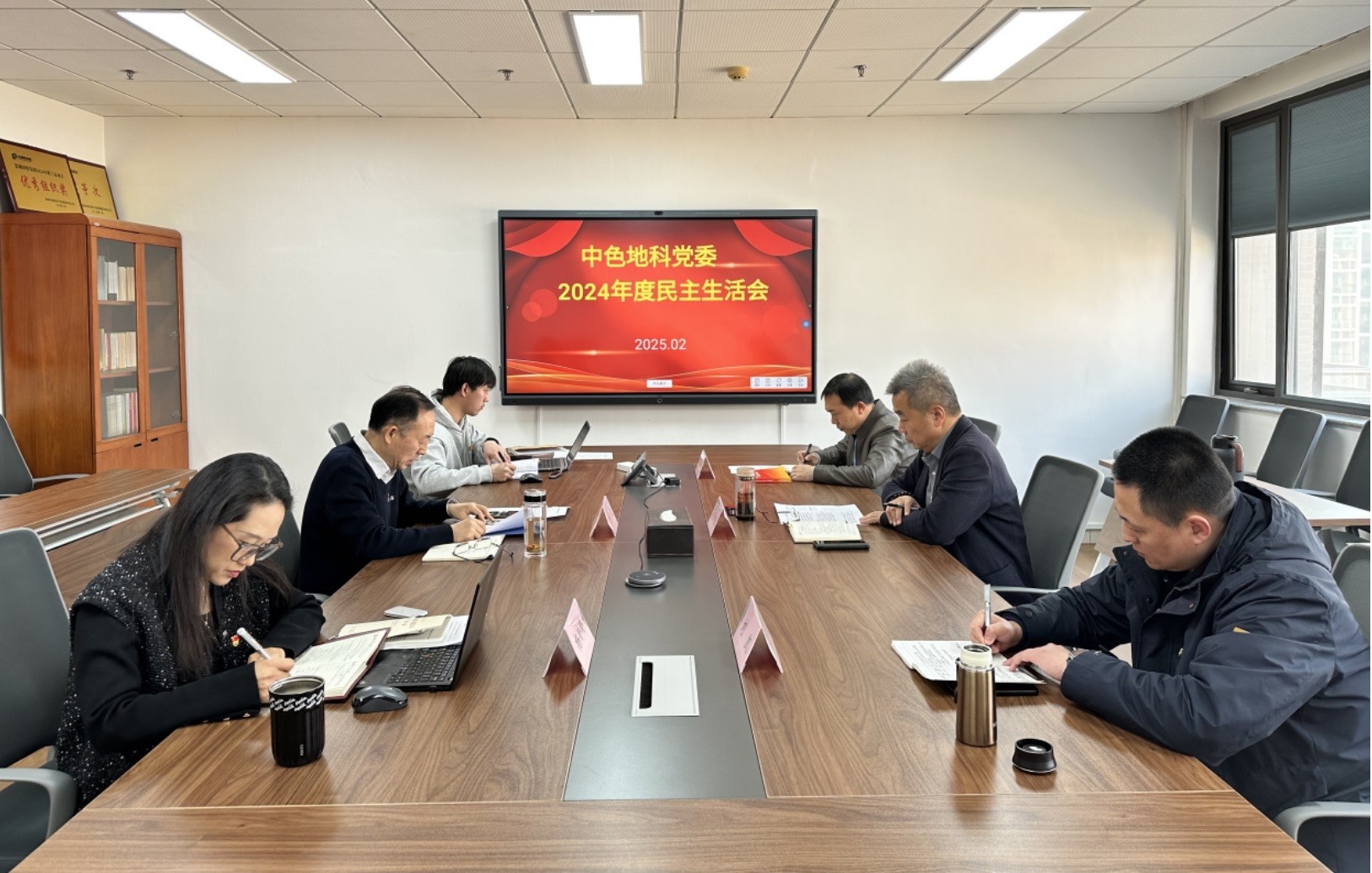 中色地科|礦產(chǎn)勘查|