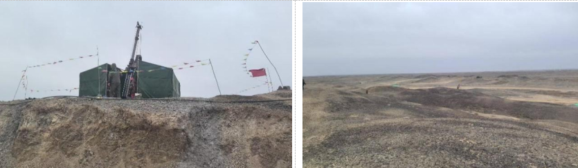 中色地科|礦產(chǎn)勘查|