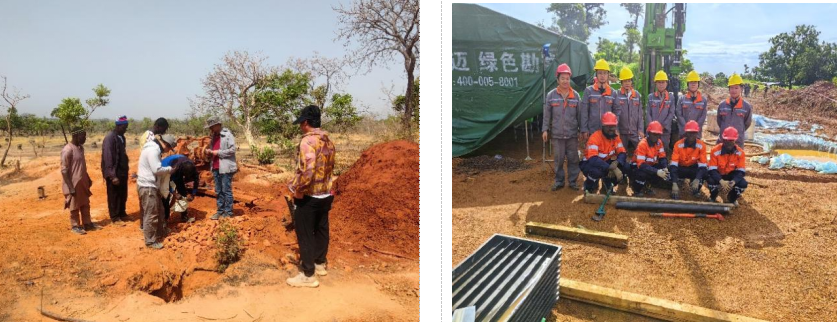 中色地科|礦產(chǎn)勘查|