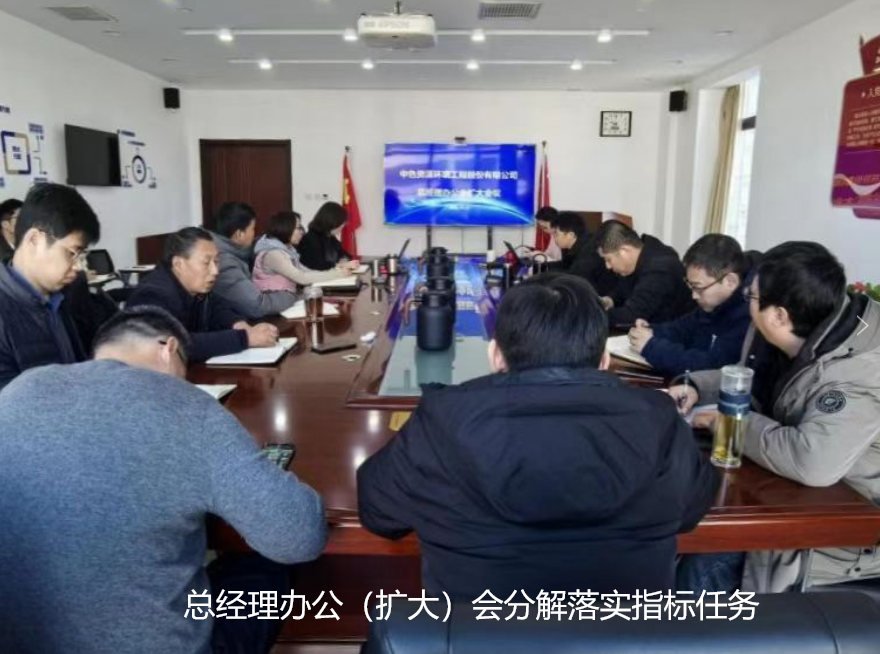 中色地科|礦產(chǎn)勘查|