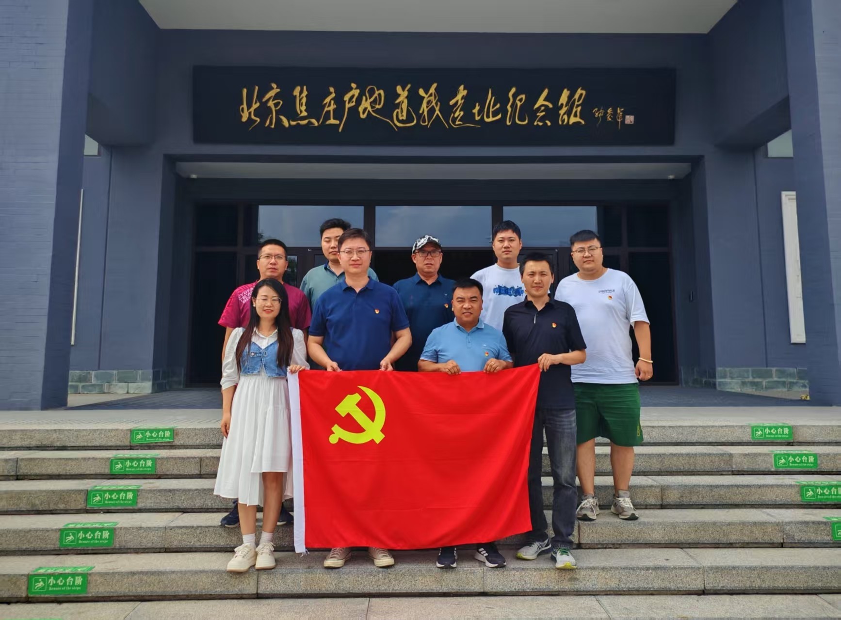 中色地科|礦產(chǎn)勘查|