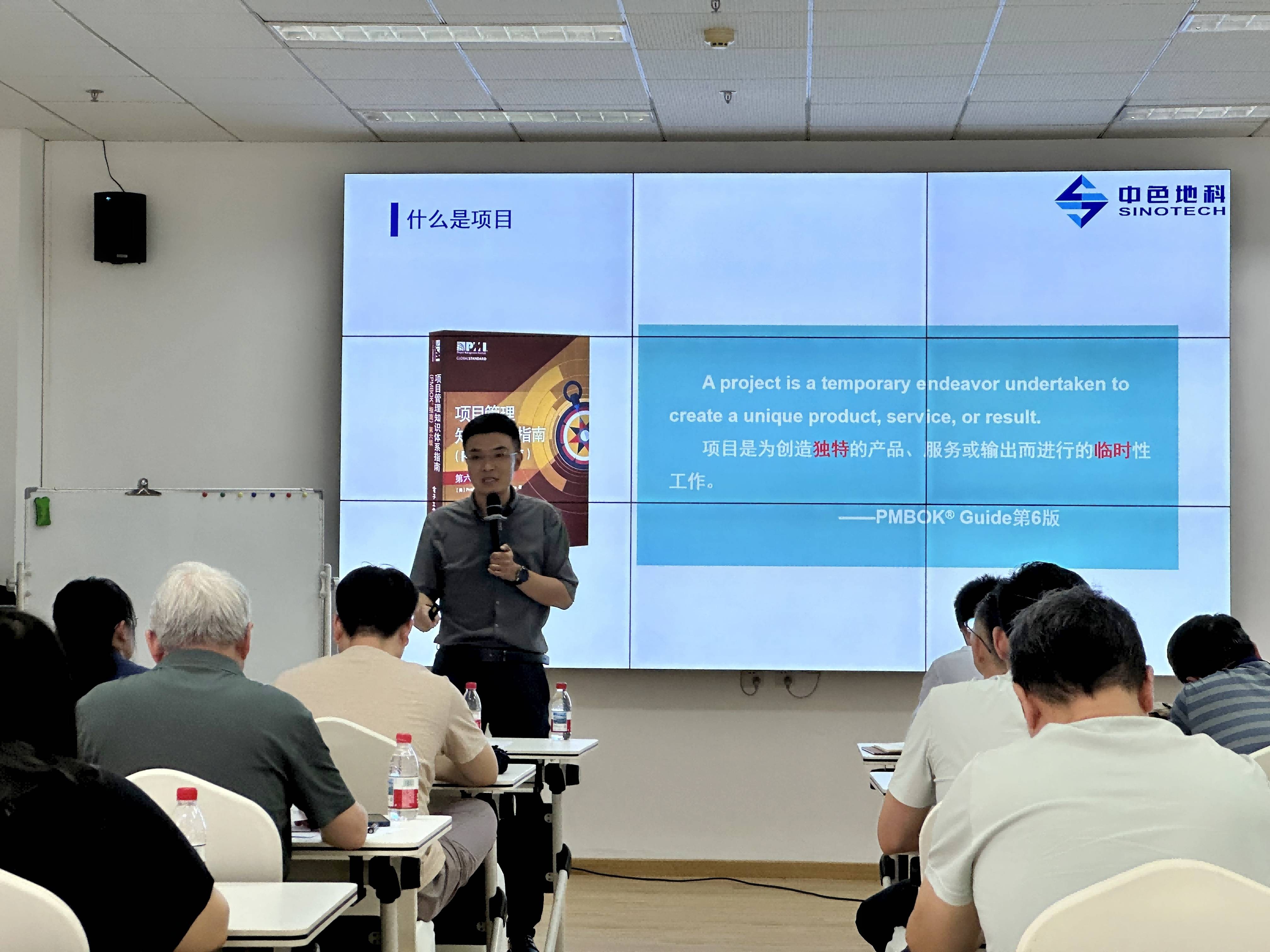 中色地科|礦產(chǎn)勘查|